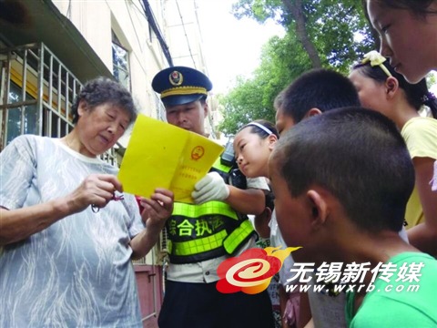 进社区开展暑期普法活动
