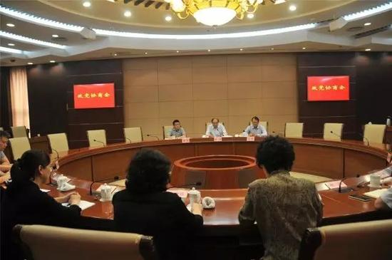 区委召开关于重要人事安排的政党协商会