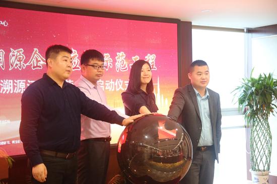 物联网企业应用示范工程暨中商溯源与江苏典灿战略合作签约仪式