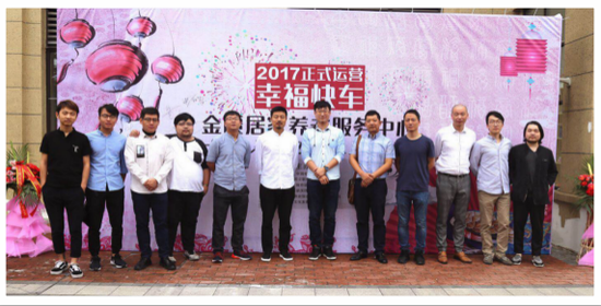 中国电影家协会“矍铄堂 基层电影之家”公益服务项目落户无锡