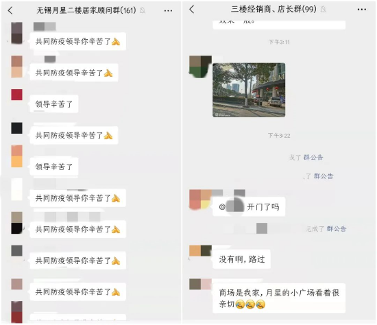 △精准人性化的管控措施感动场内经销商