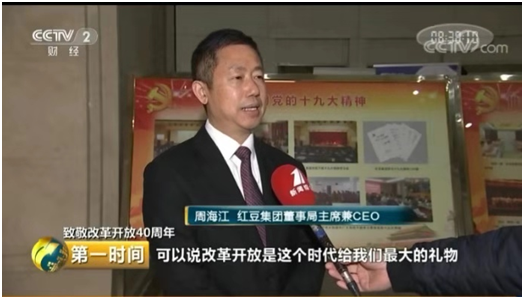 厂子老总_厂子门口照片(2)