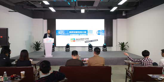 锡东创谷&南京创客空间高层次人才项目路演在