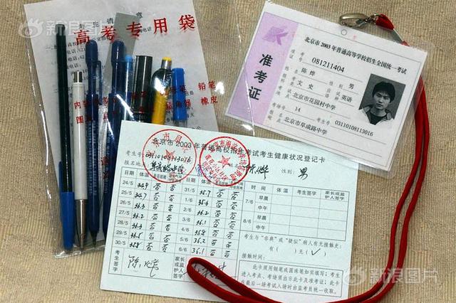 重庆大学发布2018年招生政策 共计开放37个专业类别