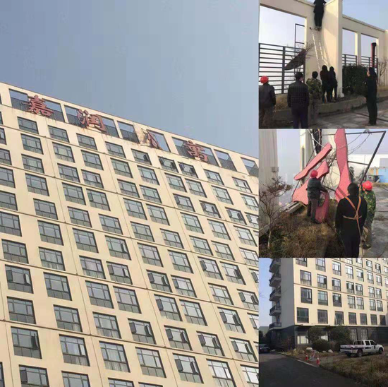 ▲充分论证保安全,公寓楼顶广告完成拆除
