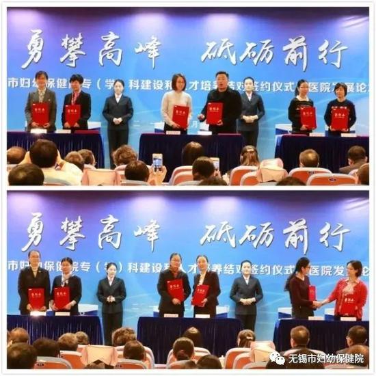 2020全国妇幼医院排名_通知长沙市妇幼保健院2020年春节期间门急诊安排(2)