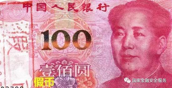 假100元人民币图片2015,2015人民币100元图片 【权威解读】2015年版100元真假币对比分析