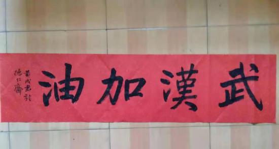 锡梅诗书画院常务理事黄成作品