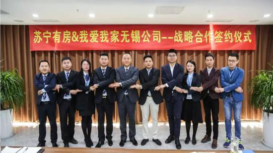 签约仪式后,双方合影。(左五为王军,右五为郑宝吉)