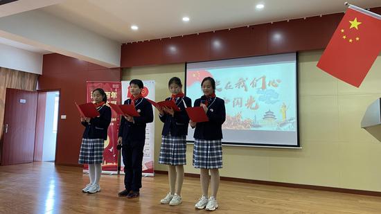 红色大课堂