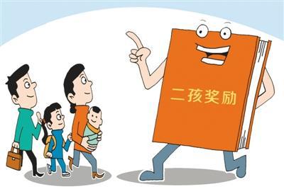 人民视觉