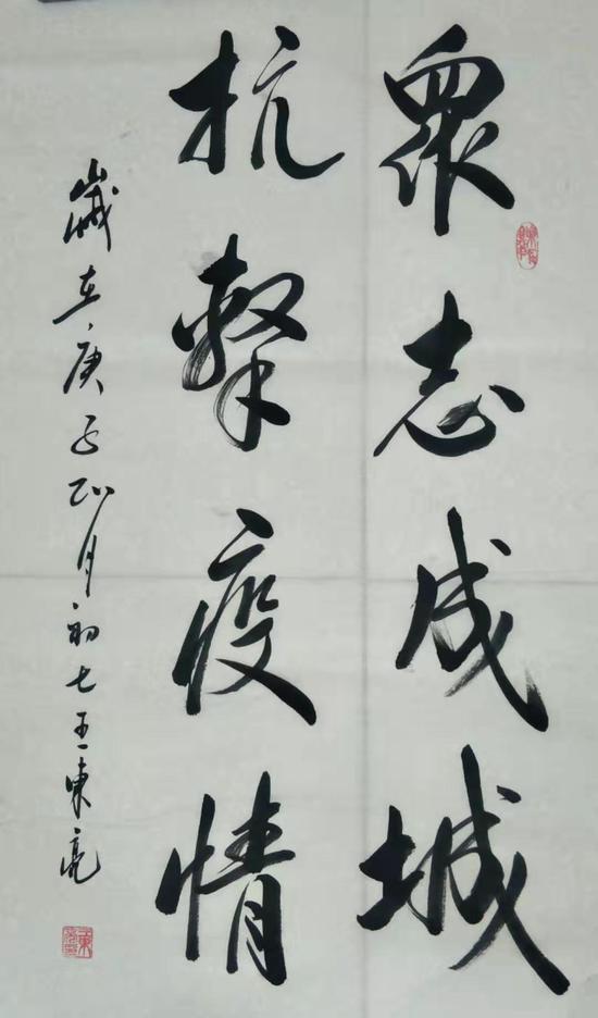 锡梅诗书画院常务理事王东亮作品