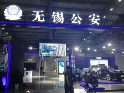 无锡移动全力保障全省新一代“雪亮”技防工程建设会议