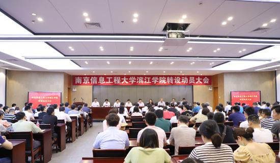 南信大QS排名2020_2020年5月ESI最新排名:南信大、浙大、哈工大、华中科大