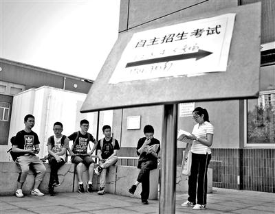 191名北京考生通过了清华大学自招初审。图片来源:北京青年报