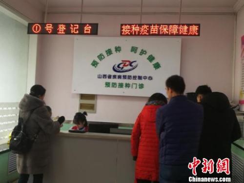 资料图:山西省疾病预防控制中心门诊部。 范丽芳 摄