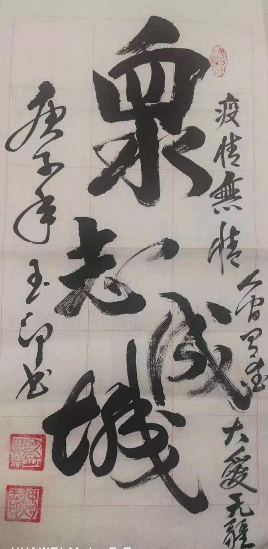 锡梅诗书画院副院长魏玉印少将作品