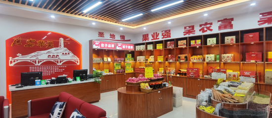 延安苹果和农产品无锡消费扶贫直销旗舰店