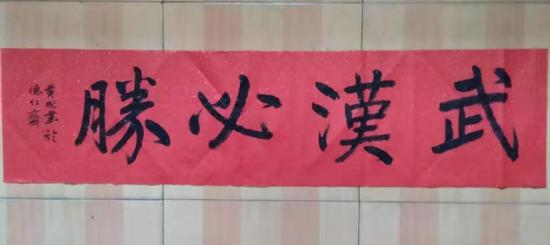 锡梅诗书画院常务理事黄成作品