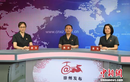 徐州中院召开新闻发布会通报8起维护未成年人合法权益典型案例。 李荣信 摄