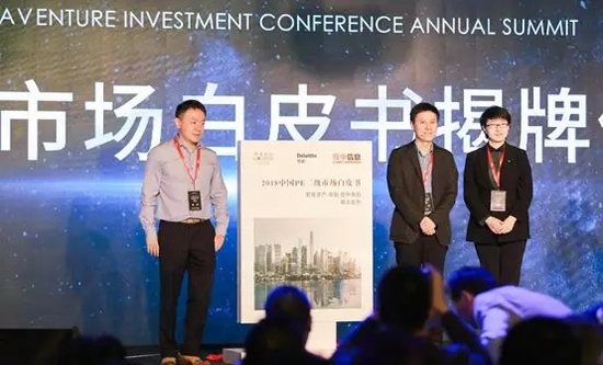 歌斐资产创始合伙人、董事长兼CEO殷哲与投中信息创始人兼CEO陈颉共同揭幕《2017中国PE/VC行业白皮书》、《2018中国PE二级市场白皮书》