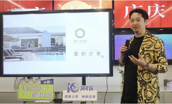 观唐上院这十年