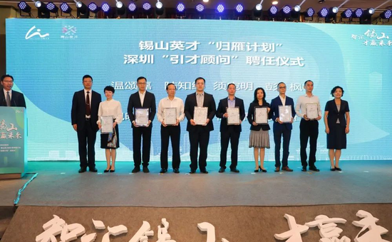 锡山区招聘_正式编制,户籍放宽 事业单位招83人(5)