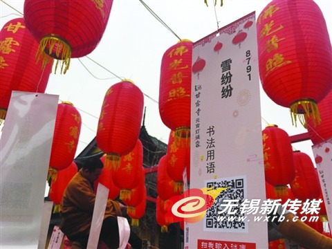 甘露寺供图