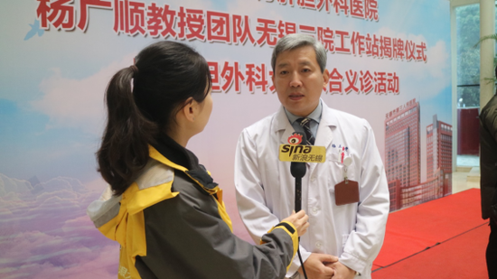 上海东方肝胆外科医院杨广顺教授工作站 正式