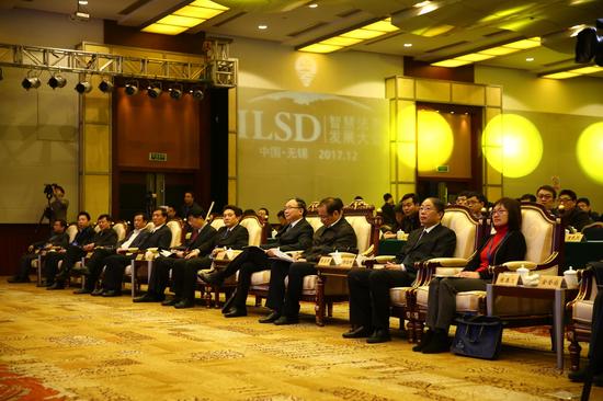 首届中国·无锡 智慧法务 发展大会开幕 法律服