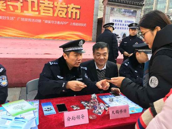 无锡移动助力公安线上执法 探索新时代警民携