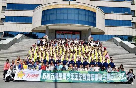 五角星陪伴你成长!