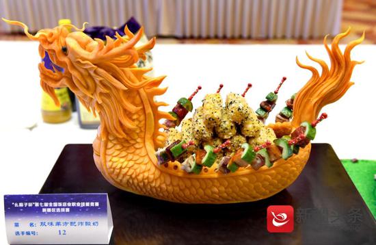 参赛菜品“双味羊方配炸酸奶”。