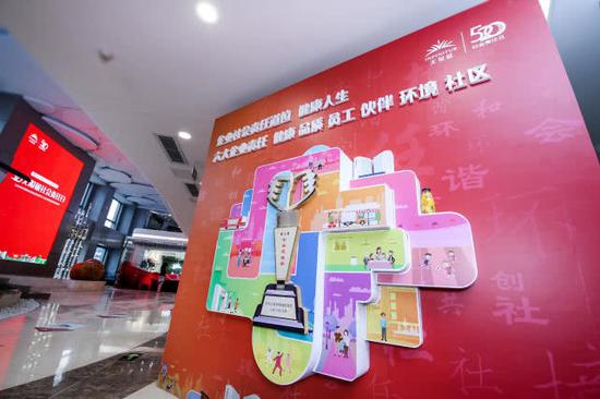 连线生产基地 见证品质责任