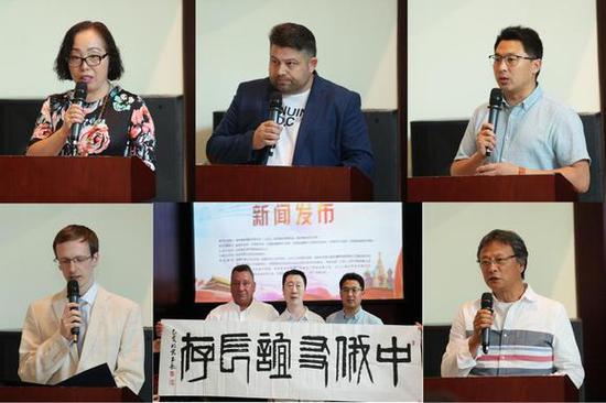 出席本次发布会的嘉宾有: