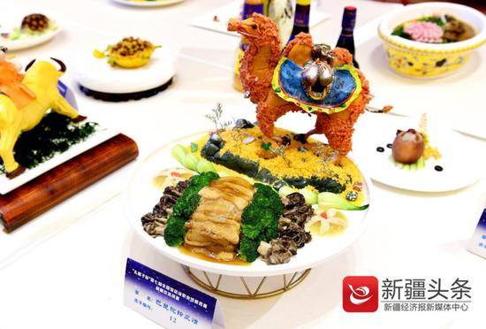 参赛菜品“巴楚驼铃风情”。
