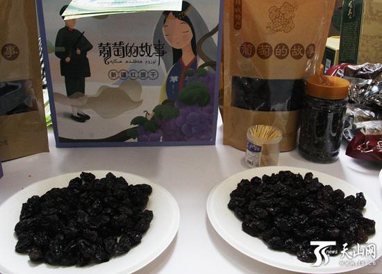 新疆农产品北京交易会上展示的红提葡萄。