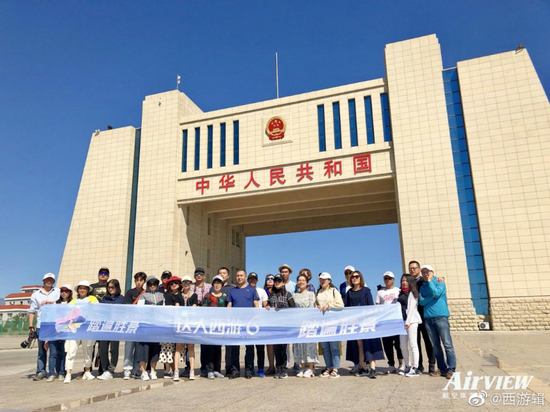 达人们在阿拉山口国门合影留念(薛清涛摄)