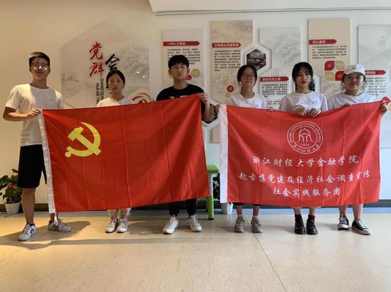 古荡街道党群服务中心党群会客厅合照