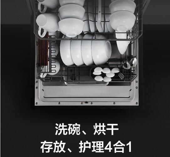图:云米洗碗机