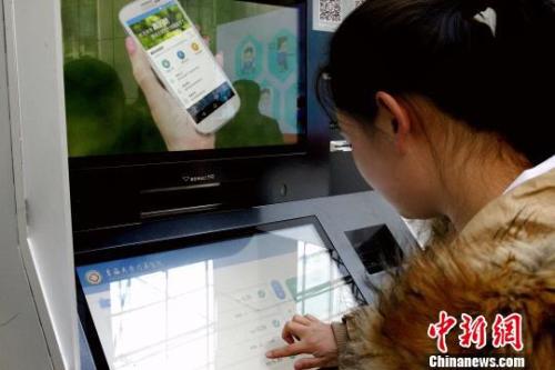 资料图:民众体验智慧医疗服务。张添福 摄