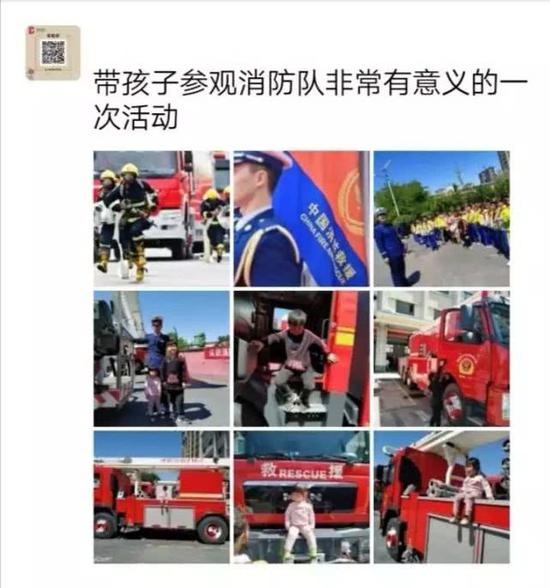 新疆五角星国防教育