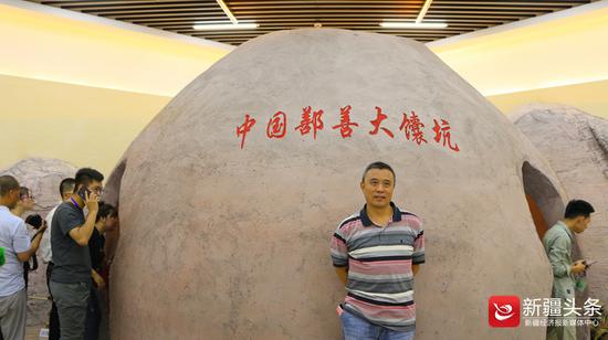 游客与馕坑合影