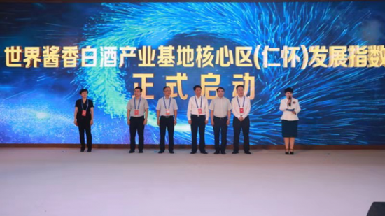 启动仪式现场