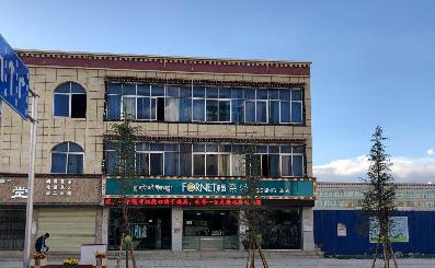 福奈特西藏日喀则店