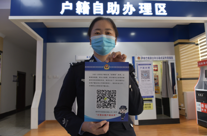 库尔勒市公安局萨依巴格派出所户籍民警介绍,扫一扫宣传单上的二维码18项户籍业务办事流程全知晓。景丽君摄