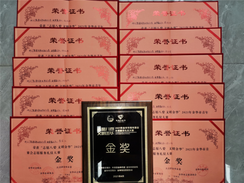 浙江广厦建设职业技术大学空中乘务专业