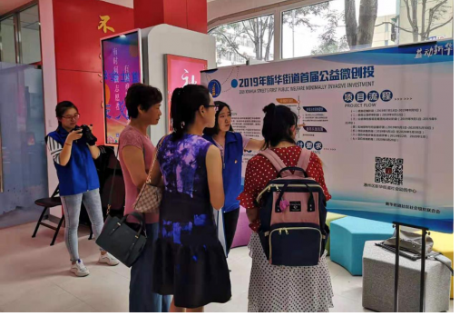 爱帮社工现场讲解公益微创投