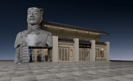 图/西安秦时千秋匠铸店效果图