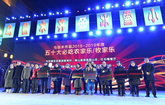 五十家必吃农家乐